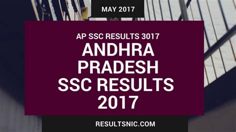 ap ssc results 2017 sakshi education